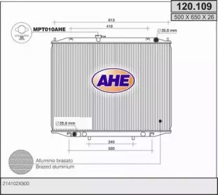 Теплообменник (AHE: 120.109)