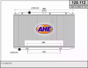 Теплообменник (AHE: 120.112)