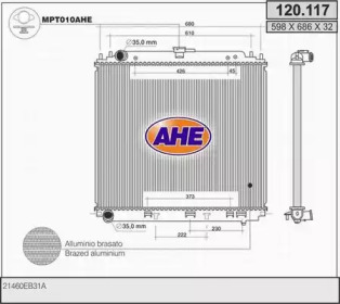 Теплообменник (AHE: 120.117)