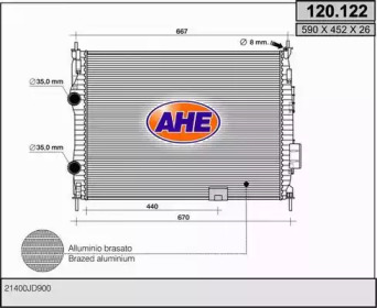 Теплообменник (AHE: 120.122)