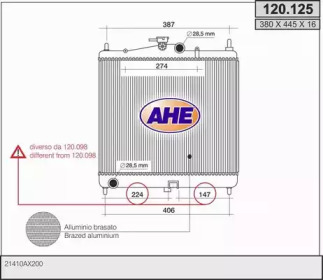 Теплообменник (AHE: 120.125)