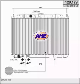 Теплообменник (AHE: 120.129)