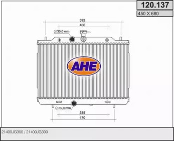 Теплообменник (AHE: 120.137)