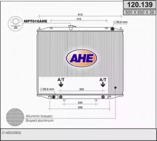 Теплообменник (AHE: 120.139)