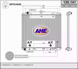 Теплообменник (AHE: 120.141)