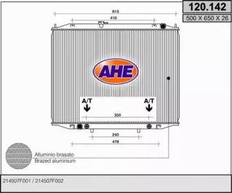 Теплообменник (AHE: 120.142)