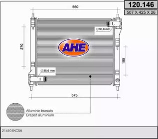 Теплообменник (AHE: 120.146)