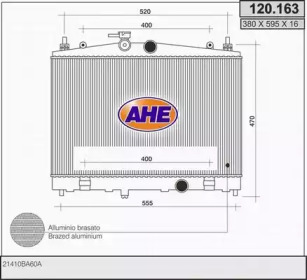 Теплообменник (AHE: 120.163)