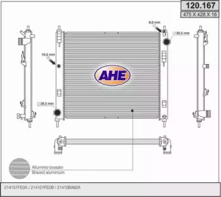 Теплообменник (AHE: 120.167)