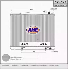 Теплообменник (AHE: 120.177)