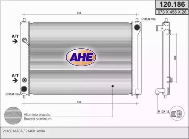 Теплообменник (AHE: 120.186)