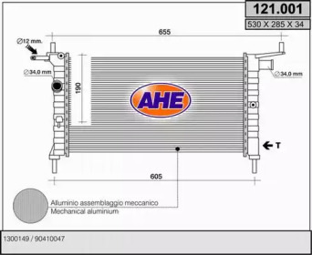 Теплообменник (AHE: 121.001)