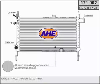 Теплообменник (AHE: 121.002)