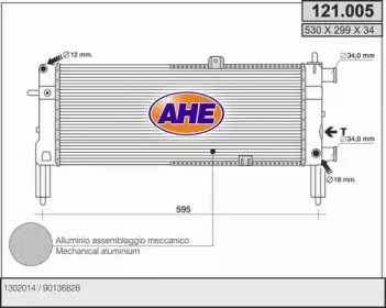 Теплообменник (AHE: 121.005)