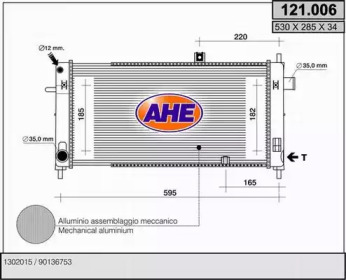 Теплообменник (AHE: 121.006)