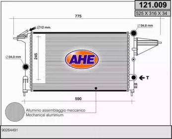 Теплообменник (AHE: 121.009)