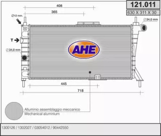 Теплообменник (AHE: 121.011)