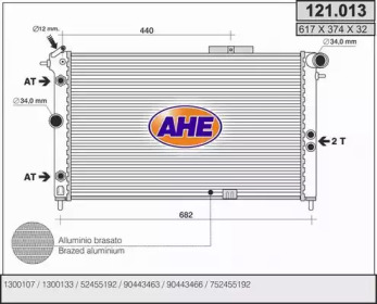 Теплообменник (AHE: 121.013)