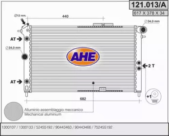 Теплообменник (AHE: 121.013/A)