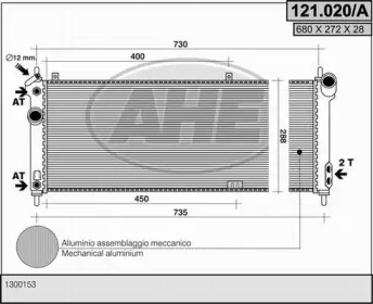 Теплообменник (AHE: 121.020/A)