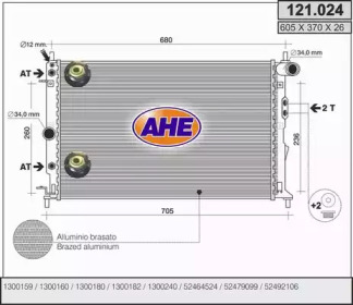 Теплообменник (AHE: 121.024)