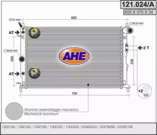 Теплообменник (AHE: 121.024/A)