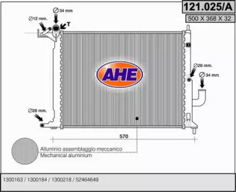 Теплообменник (AHE: 121.025/A)