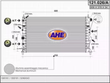 Теплообменник (AHE: 121.026/A)