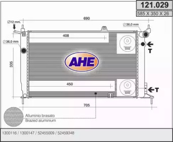 Теплообменник (AHE: 121.029)