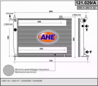 Теплообменник (AHE: 121.029/A)