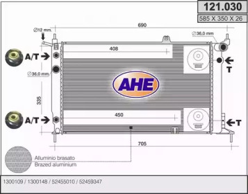 Теплообменник (AHE: 121.030)