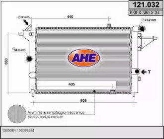 Теплообменник (AHE: 121.032)