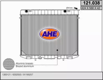 Теплообменник (AHE: 121.038)