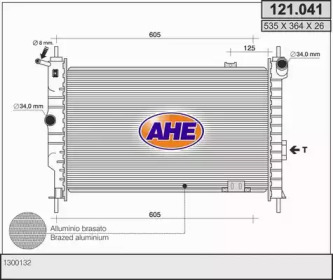 Теплообменник (AHE: 121.041)