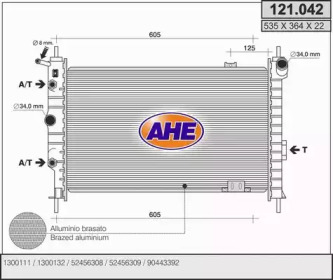 Теплообменник (AHE: 121.042)