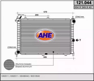 Теплообменник (AHE: 121.044)