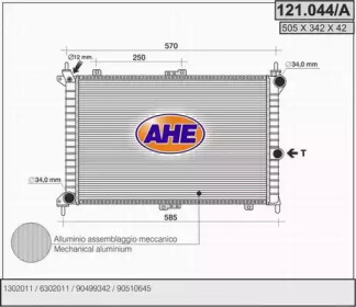 Теплообменник (AHE: 121.044/A)