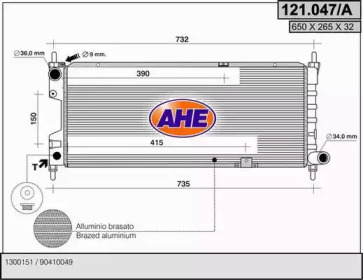 Теплообменник (AHE: 121.047/A)