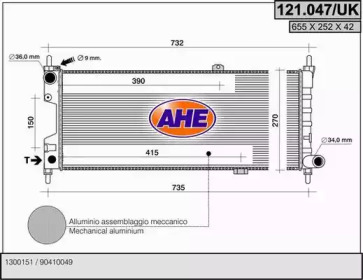 Теплообменник (AHE: 121.047/UK)