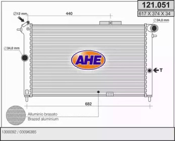 Теплообменник (AHE: 121.051)