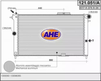 Теплообменник (AHE: 121.051/A)