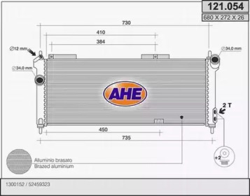 Теплообменник (AHE: 121.054)