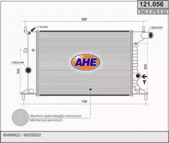 Теплообменник (AHE: 121.056)