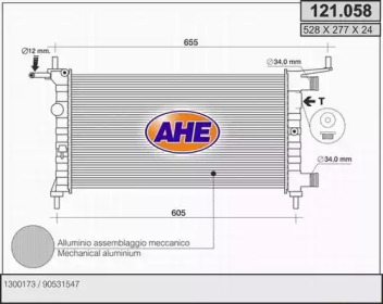 Теплообменник (AHE: 121.058)