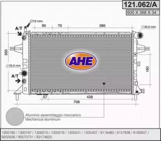 Теплообменник (AHE: 121.062/A)