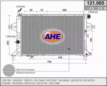 Теплообменник (AHE: 121.065)