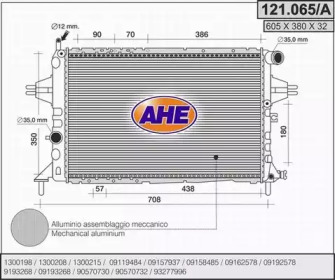 Теплообменник (AHE: 121.065/A)