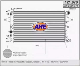 Теплообменник (AHE: 121.070)