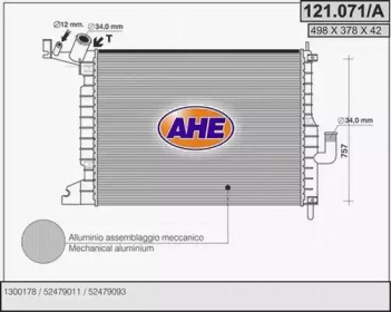 Теплообменник (AHE: 121.071/A)