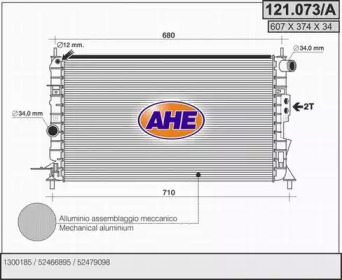 Теплообменник (AHE: 121.073/A)